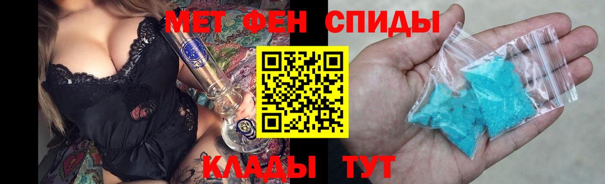Amphetamine 97% Апшеронск