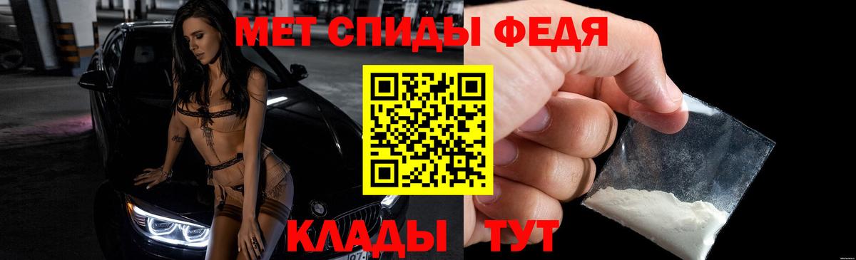Апшеронск  Амфетамин 98%  Вход с VPN 
