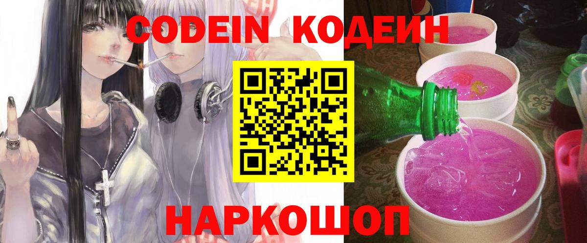 ГЕРОИН  Канабис  Апшеронск  Экстази  МЕФ  Меф   КОКАИН  Вход с VPN 