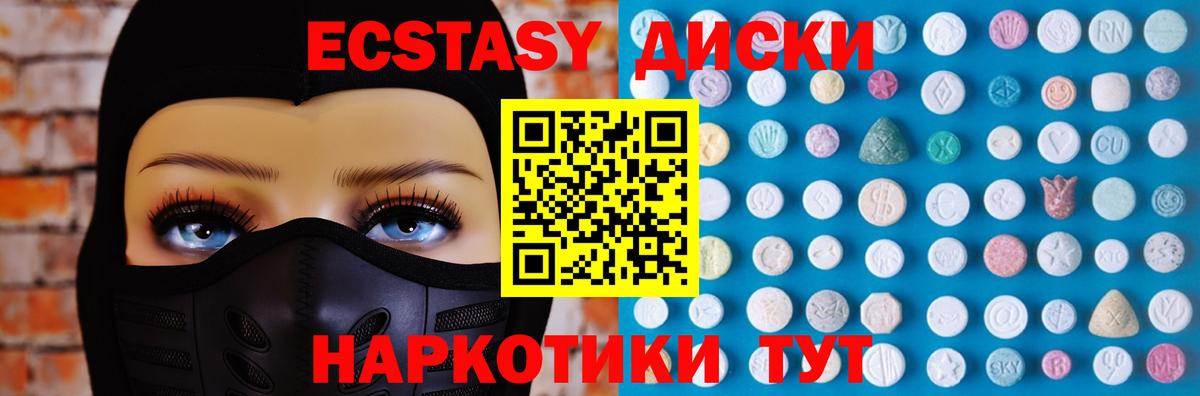 Ecstasy бентли Апшеронск