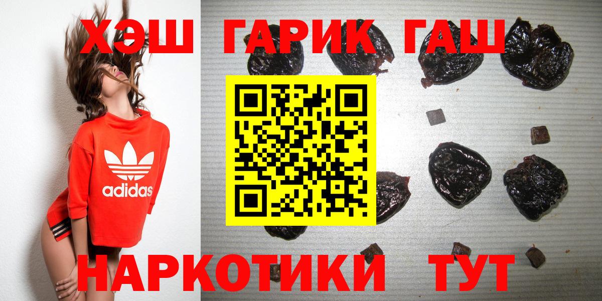 ГАШ 40% ТГК Апшеронск