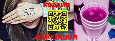скорость Апшеронск