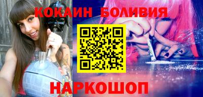 скорость Апшеронск