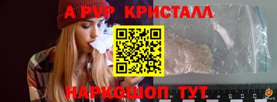 скорость Апшеронск