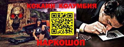 скорость Апшеронск