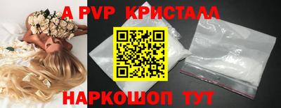 мдма Апрелевка