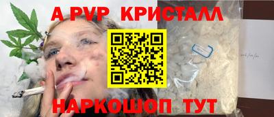 скорость Апшеронск