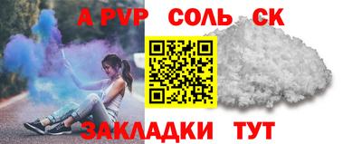 твердый Аргун