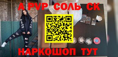 твердый Аргун