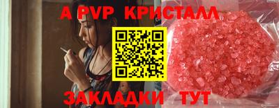 мдма Апрелевка