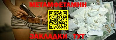метадон Берёзовский