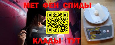 скорость Апшеронск