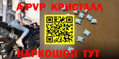 бошки Беслан
