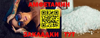 COCAINE Бийск