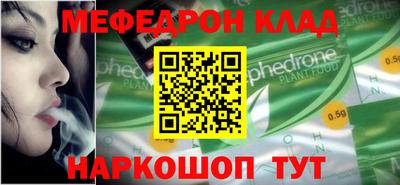 скорость Апшеронск