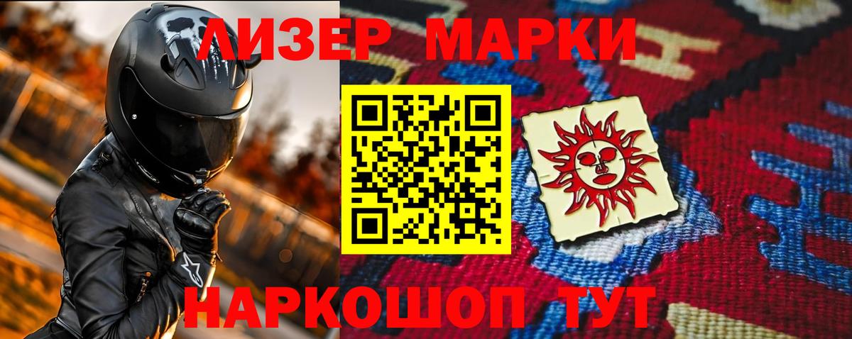Апшеронск  Лсд 25 экстази ecstasy  LSD-25 экстази ecstasy  Вход с VPN 