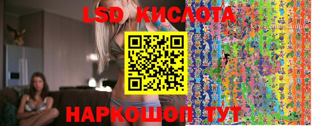 Наркотические марки  где найти   Апшеронск  Марки N-bome 1,5мг  Вход с VPN 