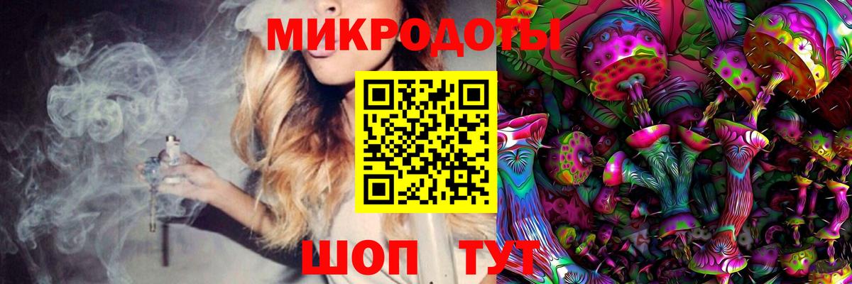 Галлюциногенные грибы ЛСД Апшеронск