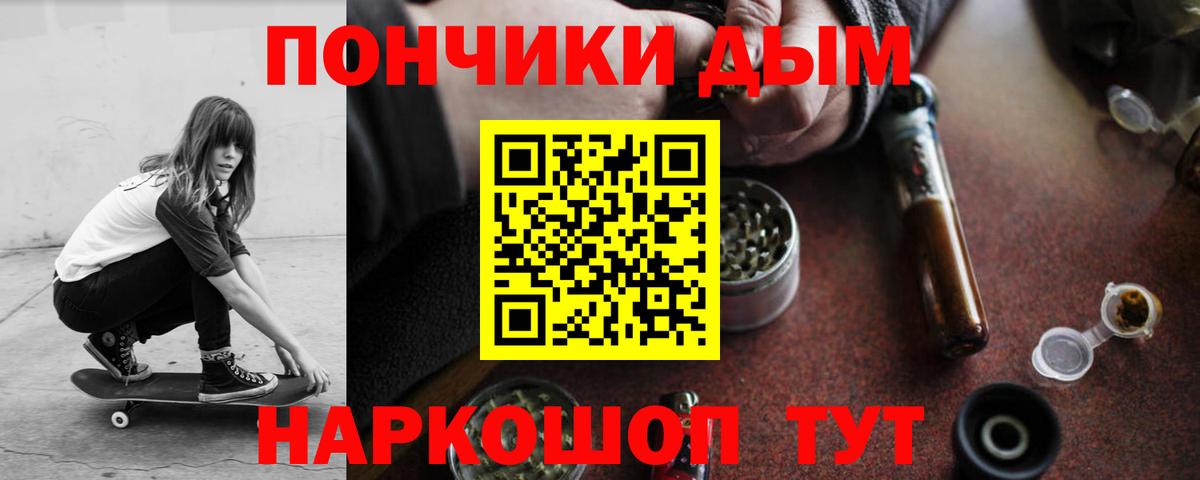 Конопля MAZAR Апшеронск